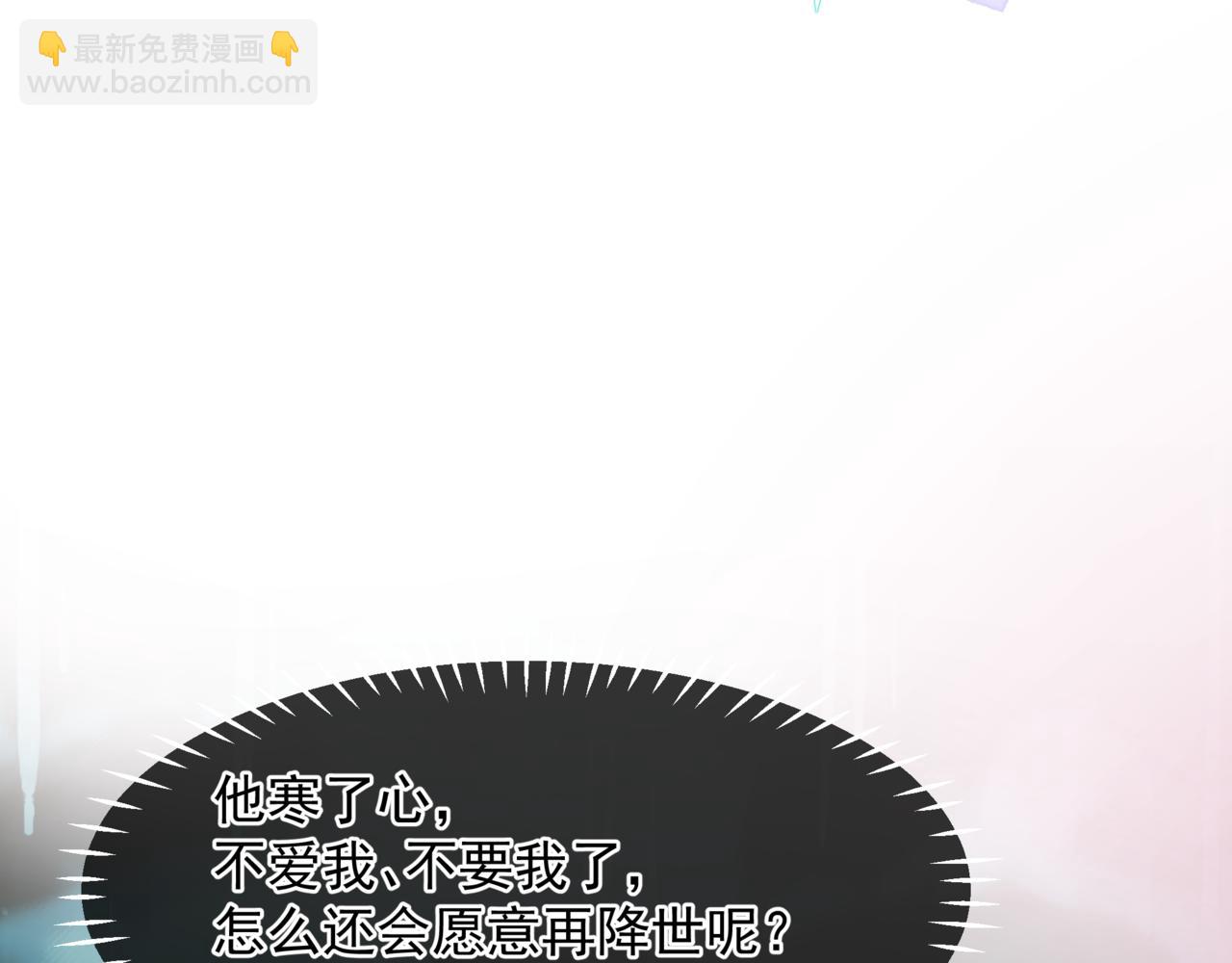 第87话 凤去千年何不归？(1/4)-第180话