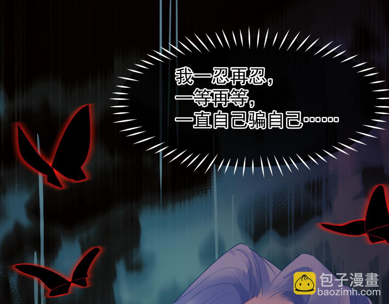 第87话 凤去千年何不归？(1/4)-第180话