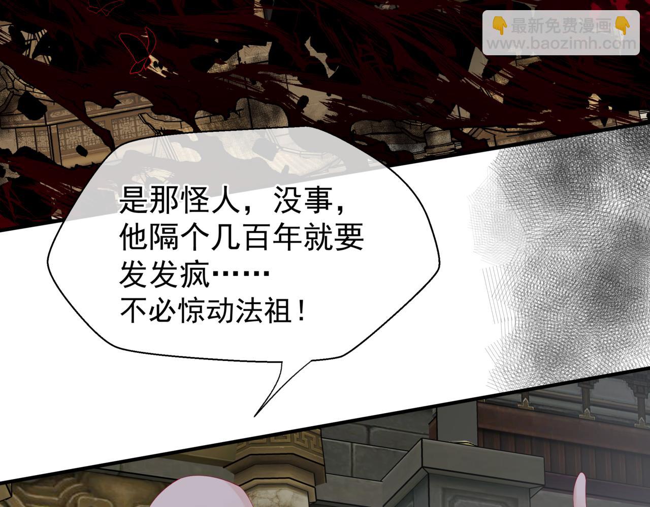第87话 凤去千年何不归？(1/4)-第180话