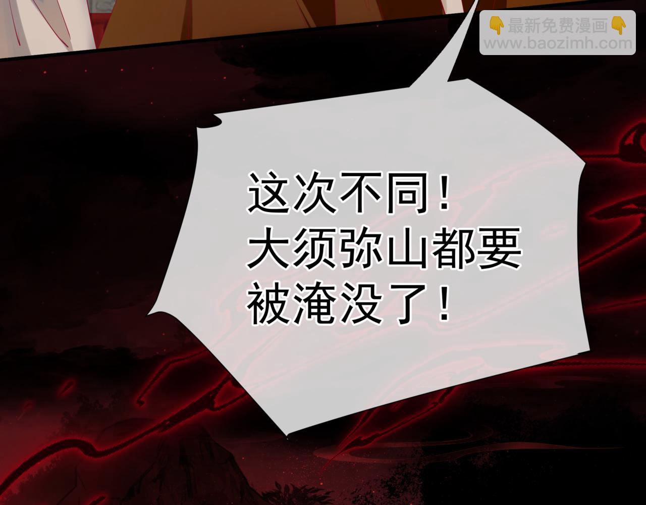第87话 凤去千年何不归？(1/4)-第180话