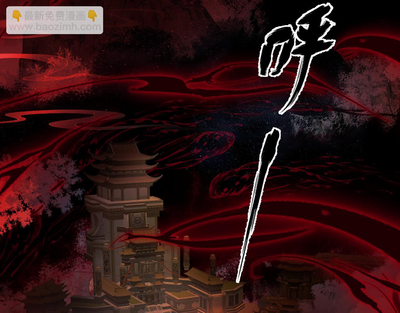 第87话 凤去千年何不归？(1/4)-第180话