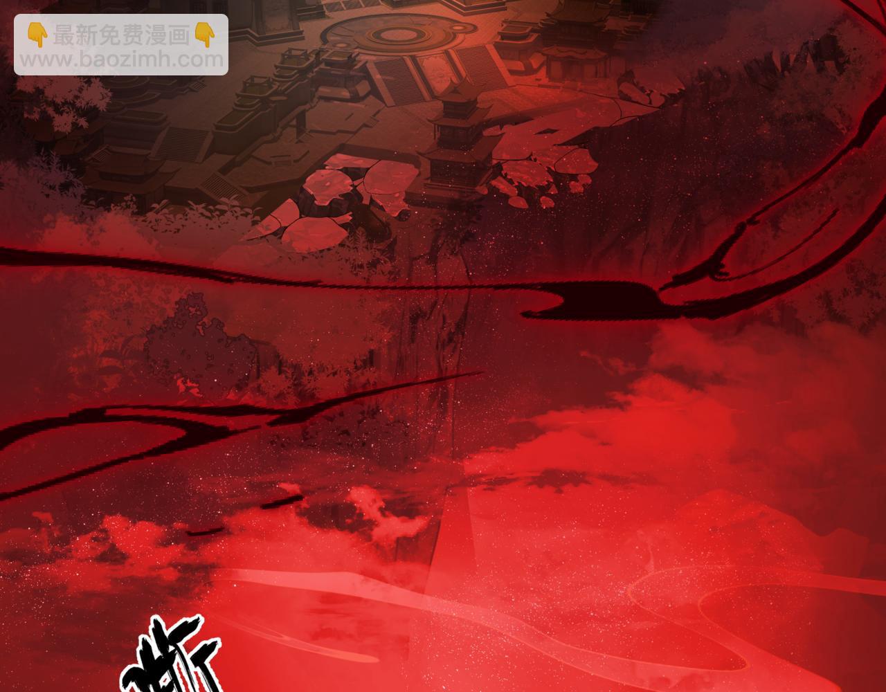 第87话 凤去千年何不归？(1/4)-第180话