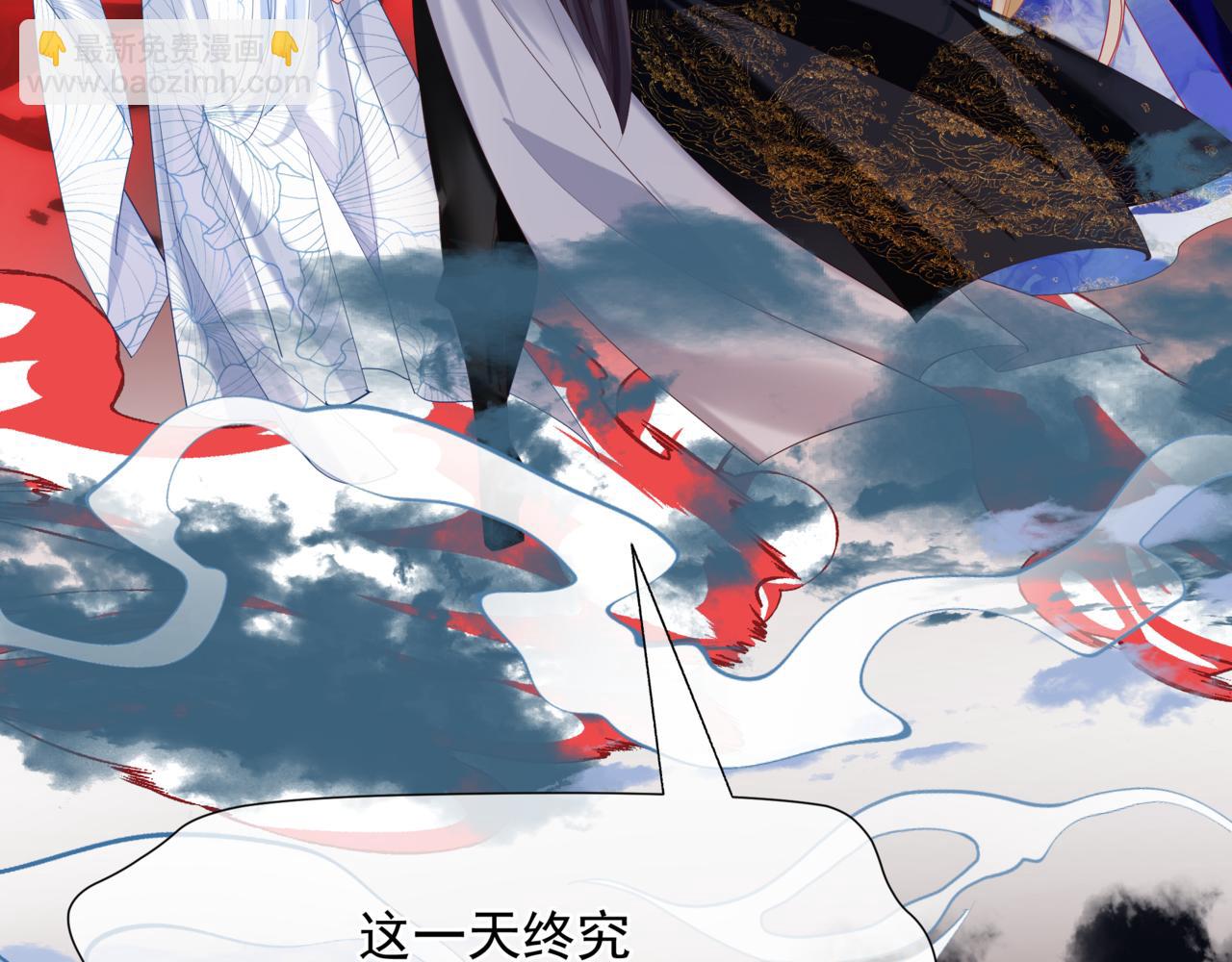 第87话 凤去千年何不归？(1/4)-第180话