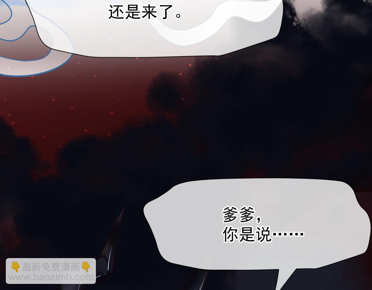 第87话 凤去千年何不归？(1/4)-第180话