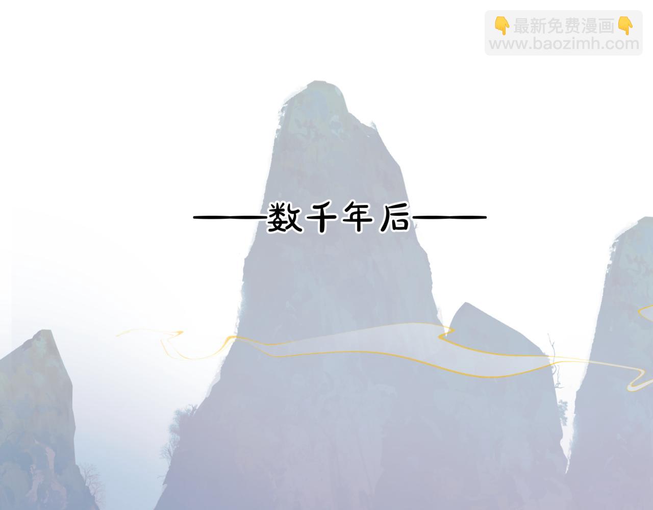 第87话 凤去千年何不归？(1/4)-第180话