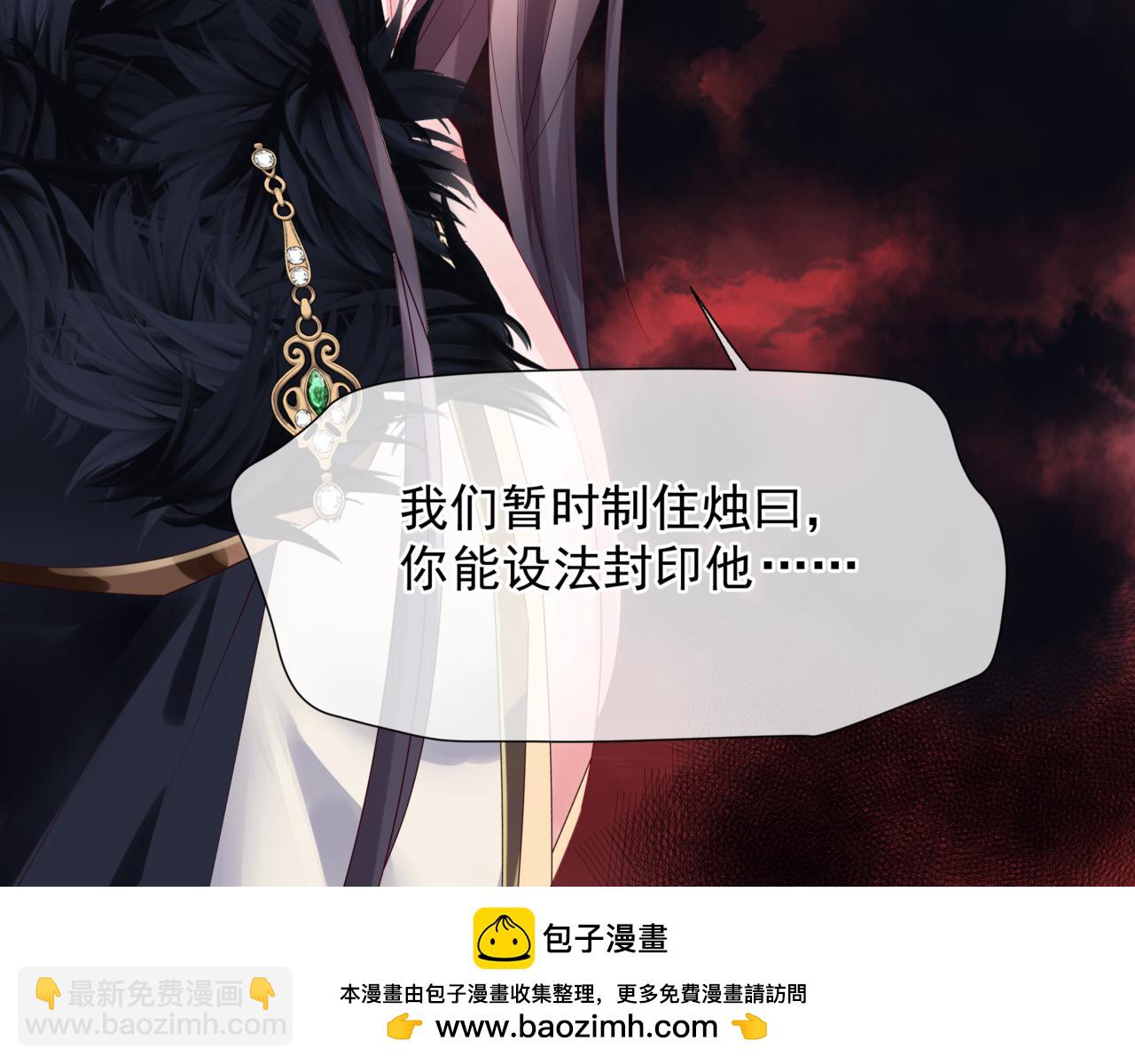 第87话 凤去千年何不归？(1/4)-第180话