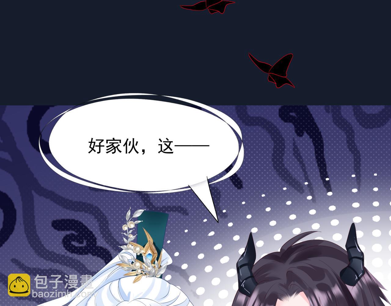 完结篇 成为你的天地洪荒(1/5)-第182话