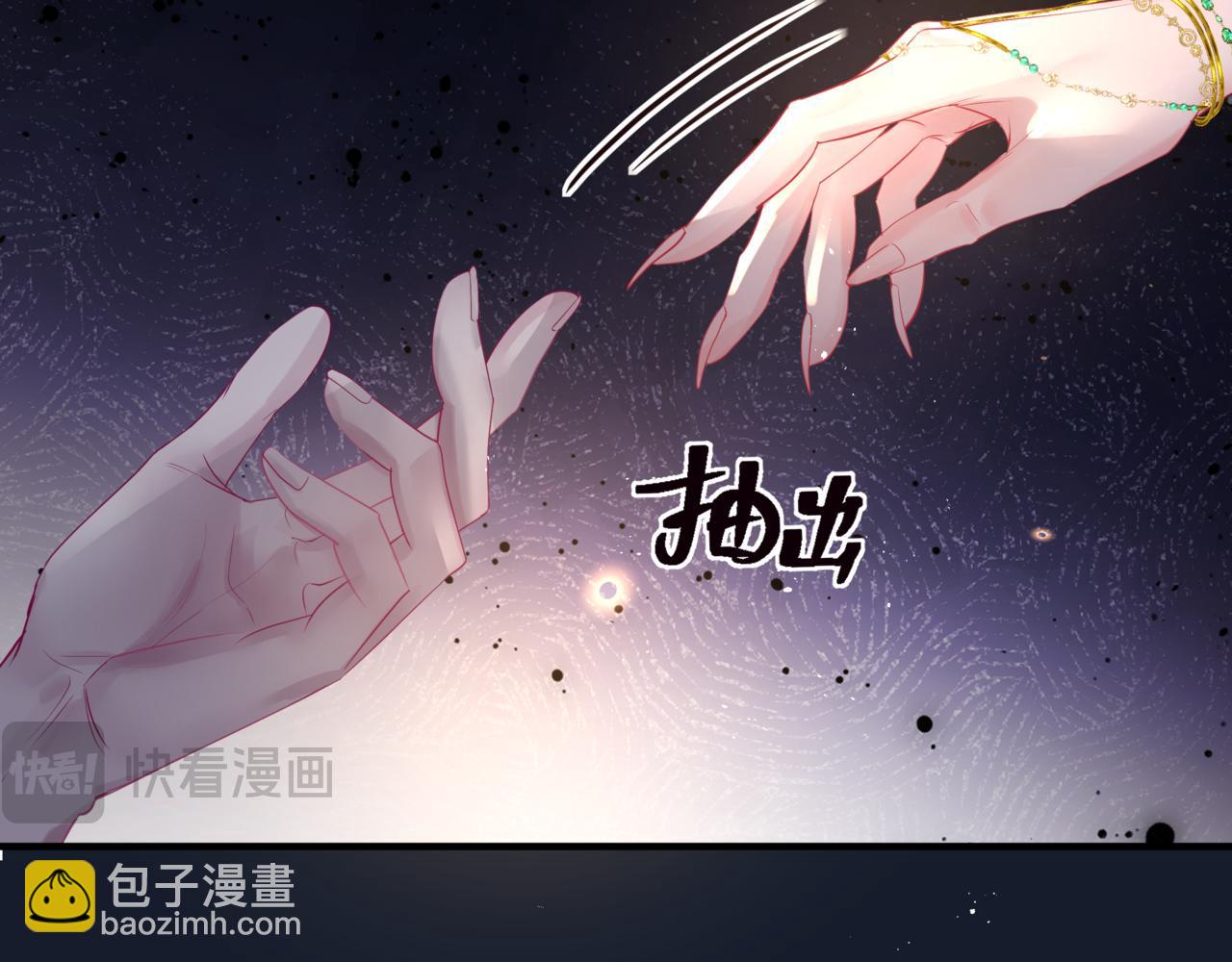 完结篇 成为你的天地洪荒(1/5)-第182话