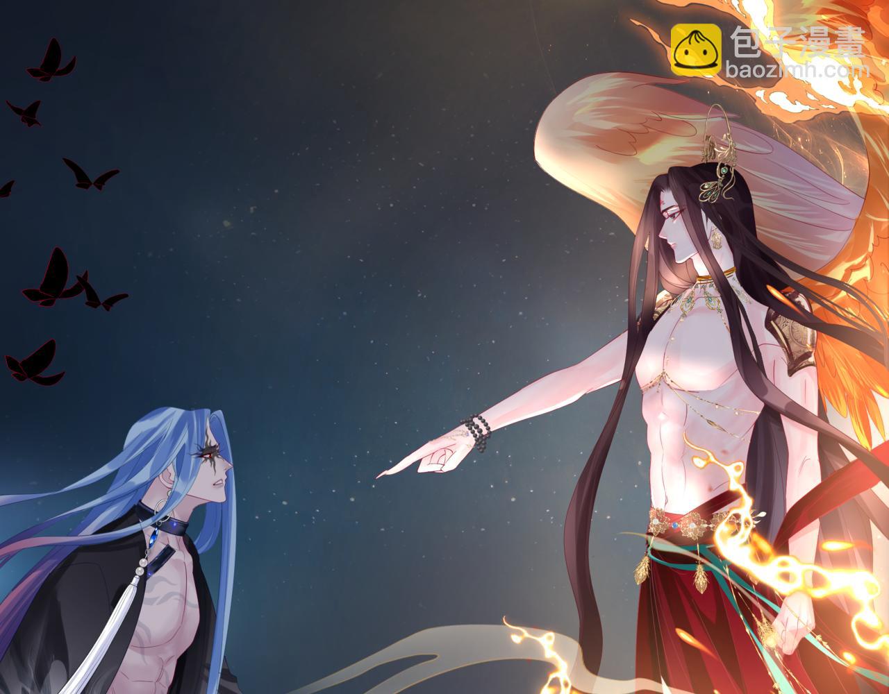 完结篇 成为你的天地洪荒(1/5)-第182话