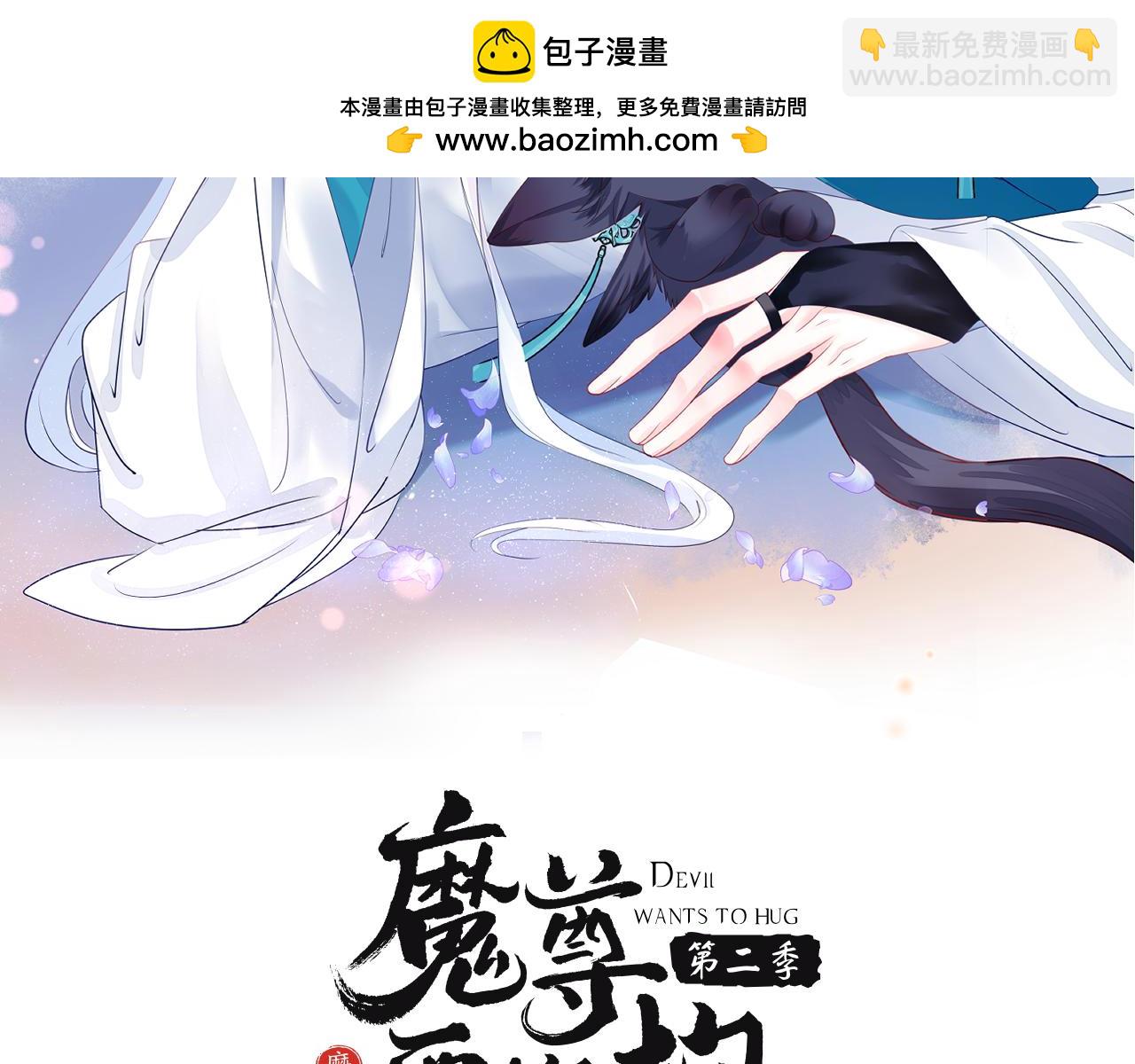 番外2 秘密约会(1/3)-第184话