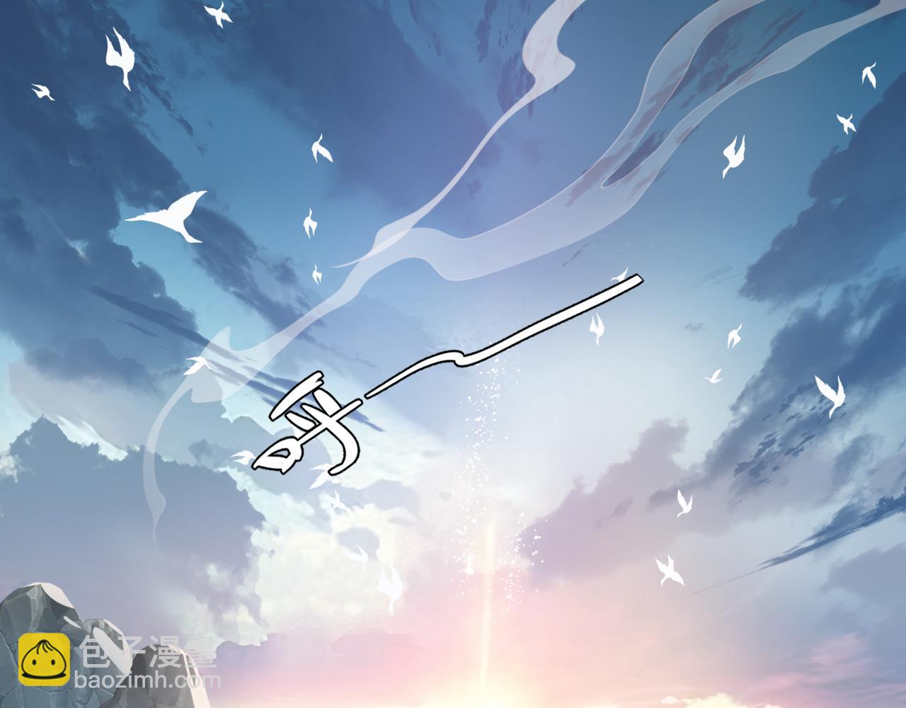 番外2 秘密约会(1/3)-第184话