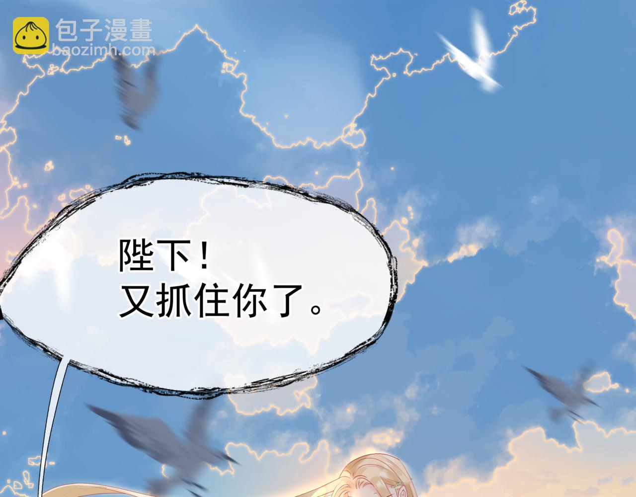 番外2 秘密约会(1/3)-第184话
