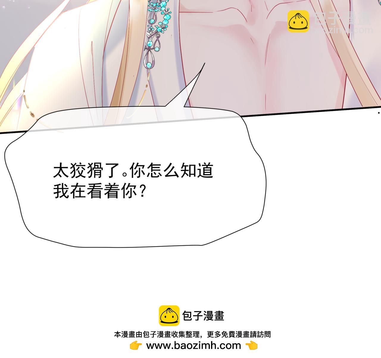 番外2 秘密约会(1/3)-第184话