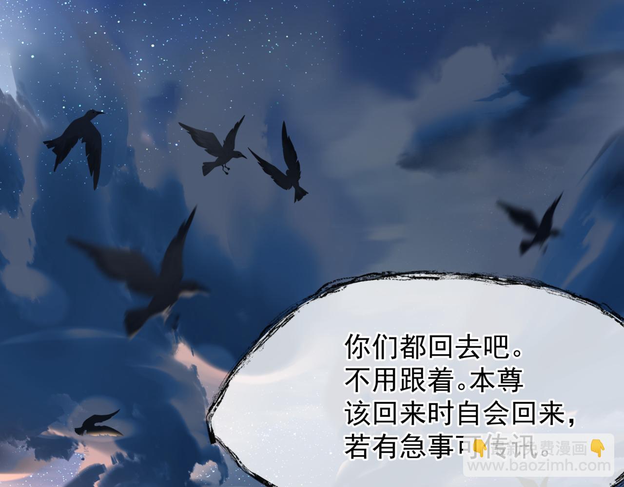 番外2 秘密约会(1/3)-第184话