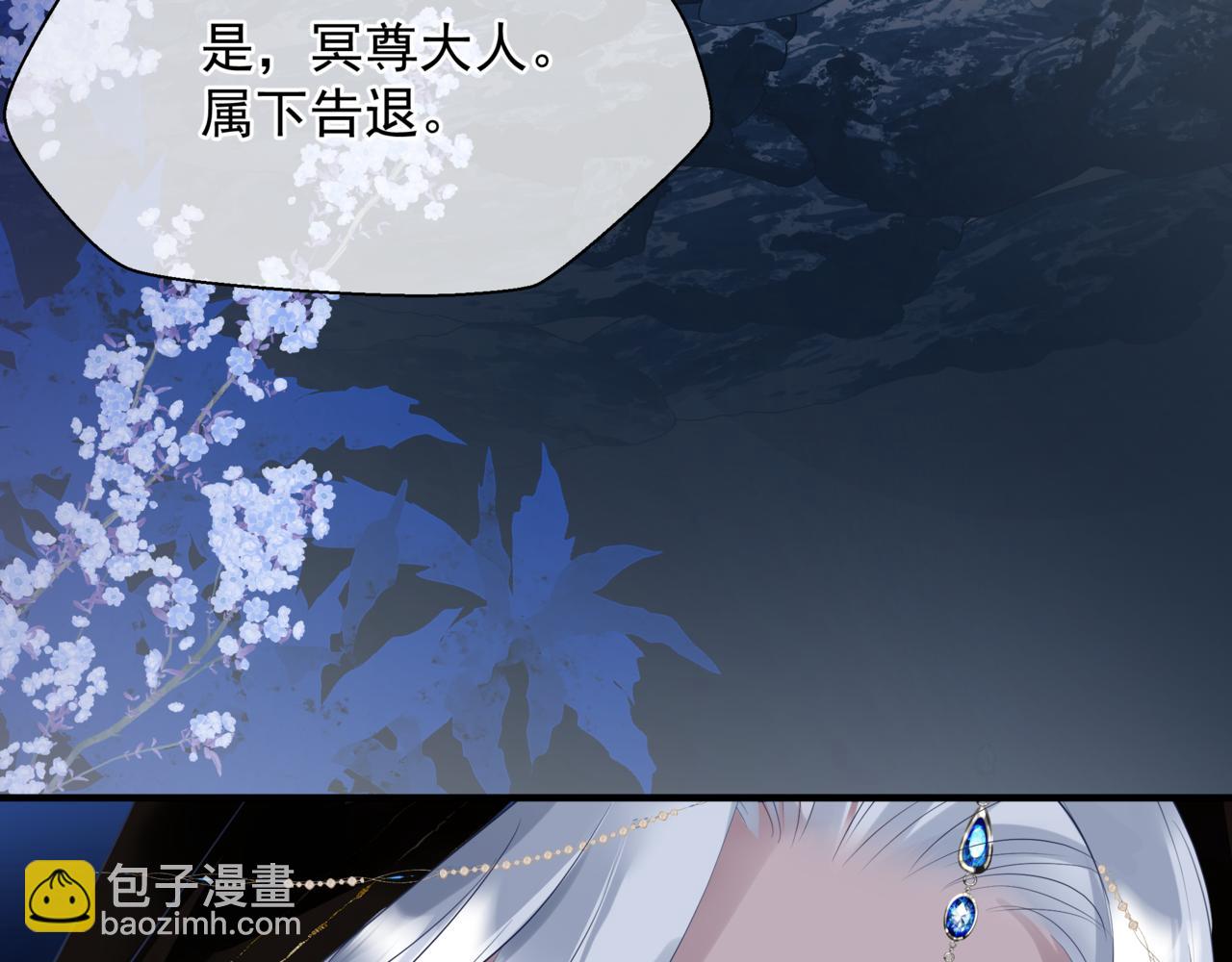 番外2 秘密约会(1/3)-第184话