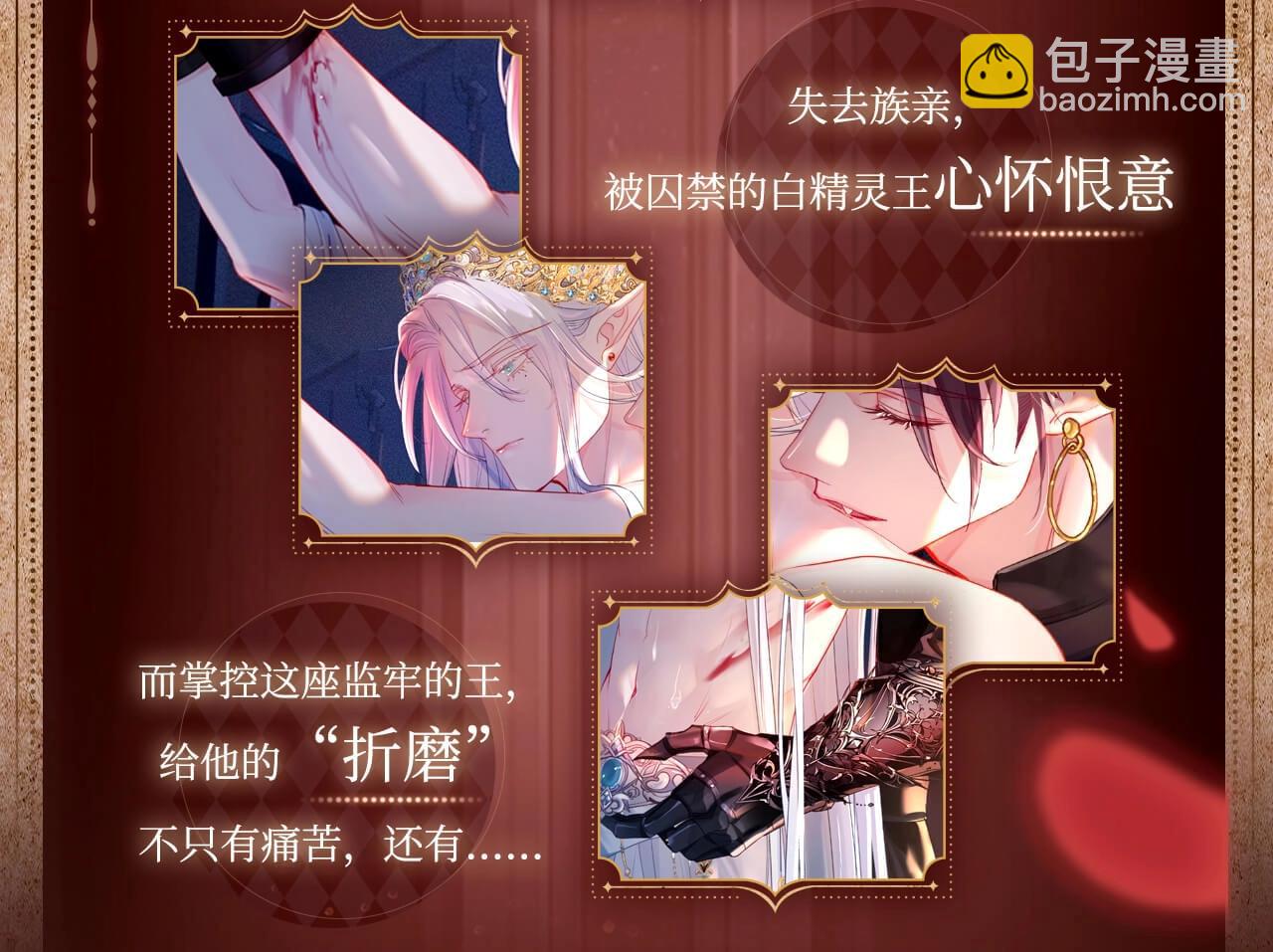 有声剧情卡&middot;剧情揭秘（上）-第190话