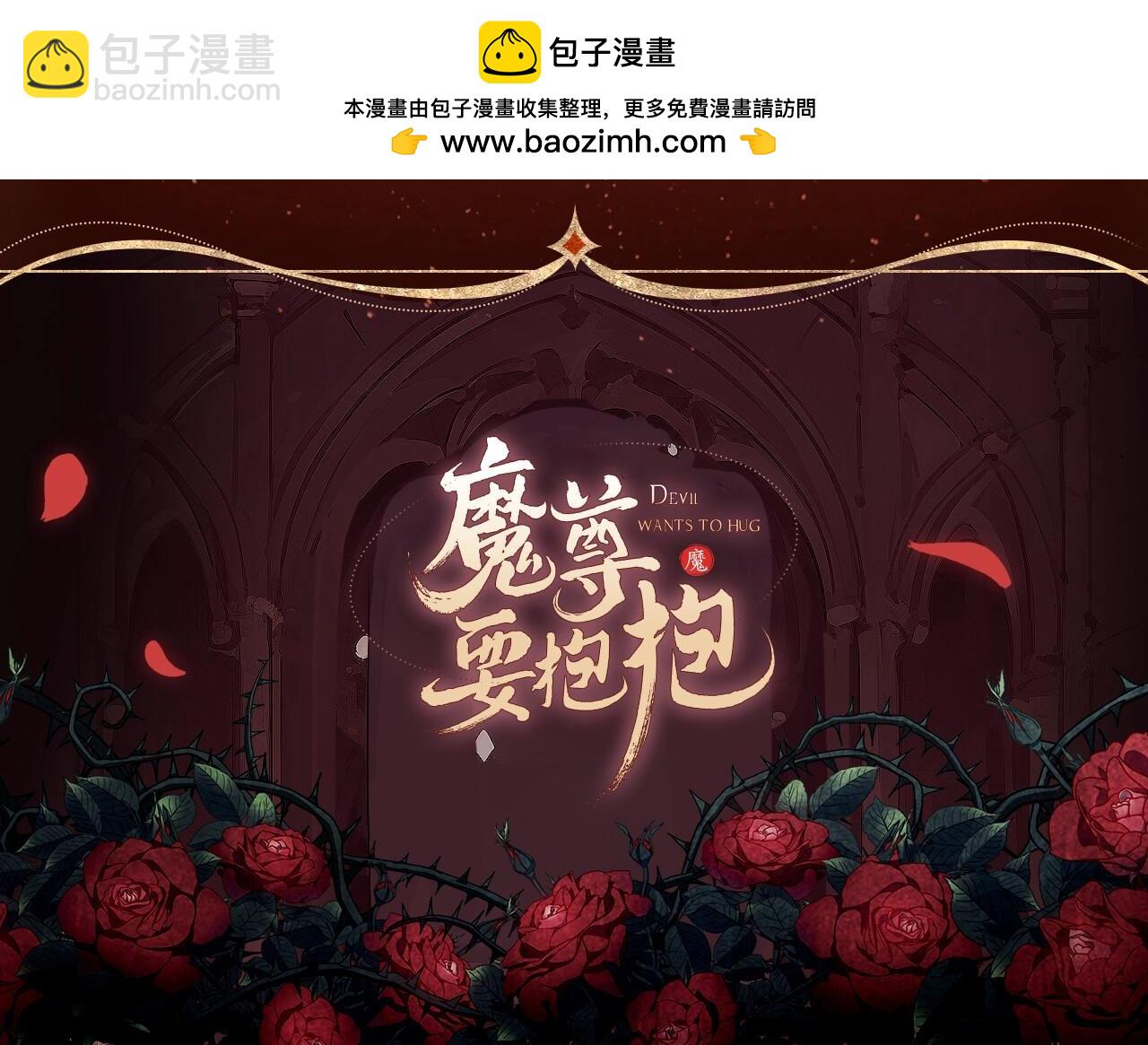 有声剧情卡&middot;剧情揭秘（上）-第190话