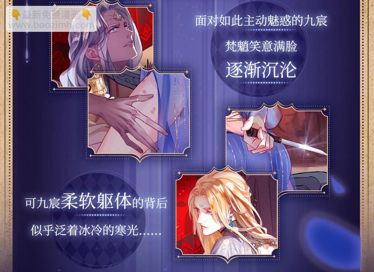 有声剧情卡&middot;剧情揭秘（下）-第192话
