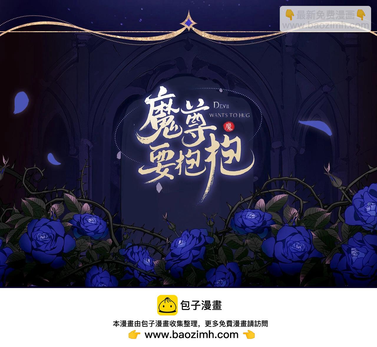 有声剧情卡&middot;剧情揭秘（下）-第192话