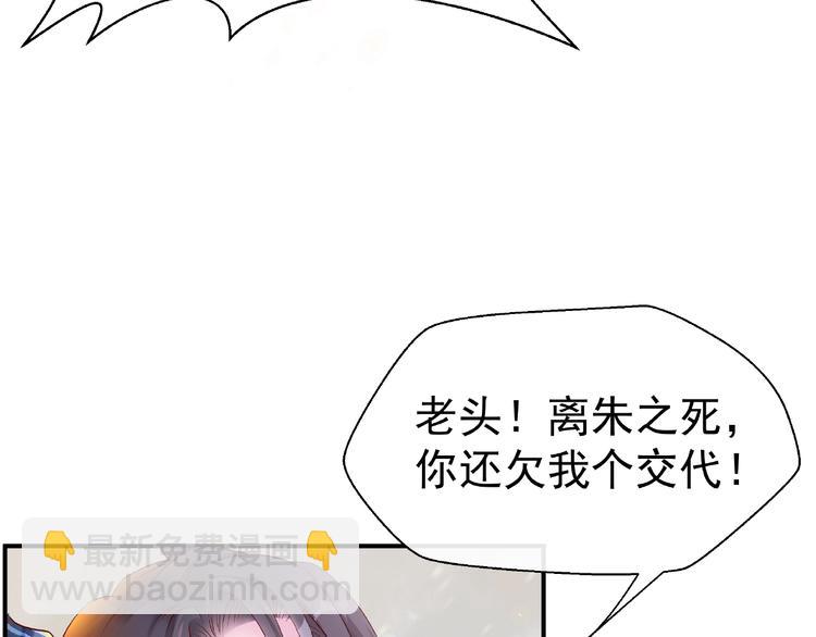 第18话 疗伤(1/4)-第20话