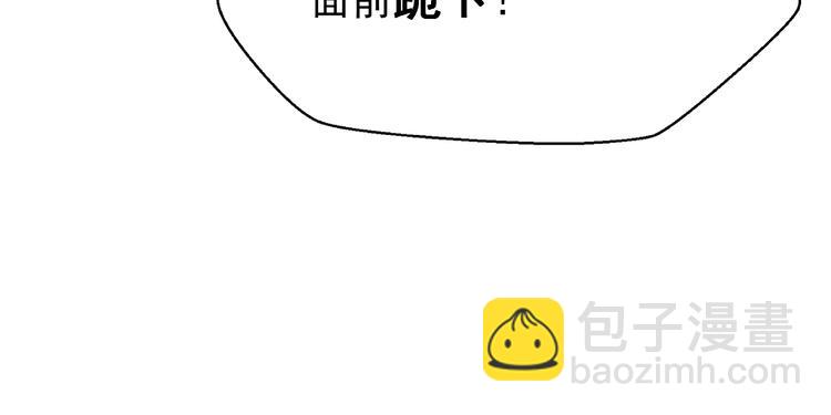 第18话 疗伤(1/4)-第20话
