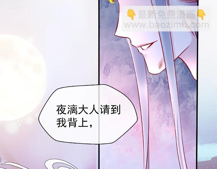 第20话 银龙毒计(1/4)-第22话