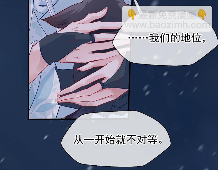 第22话 内心的纠结(1/4)-第24话