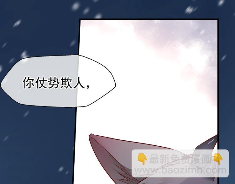 第22话 内心的纠结(1/4)-第24话