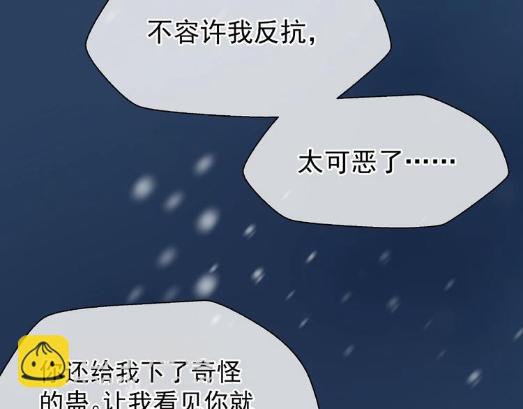 第22话 内心的纠结(1/4)-第24话