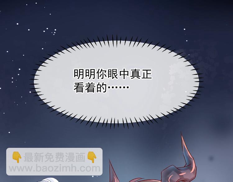 第22话 内心的纠结(1/4)-第24话