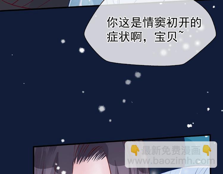第22话 内心的纠结(1/4)-第24话