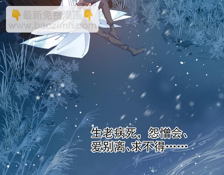 第22话 内心的纠结(1/4)-第24话