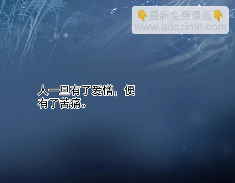 第22话 内心的纠结(1/4)-第24话