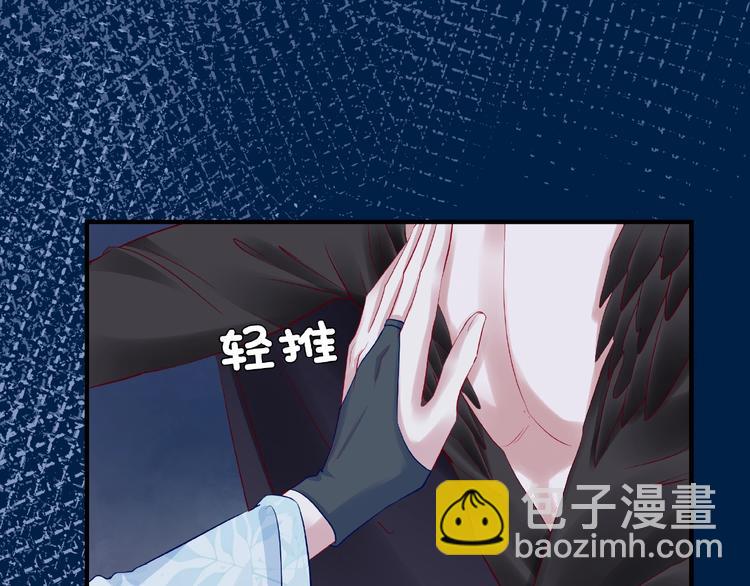 第24话 天帝的怀疑(1/3)-第26话