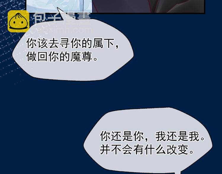 第24话 天帝的怀疑(1/3)-第26话
