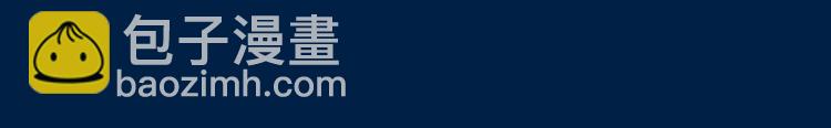 第24话 天帝的怀疑(1/3)-第26话