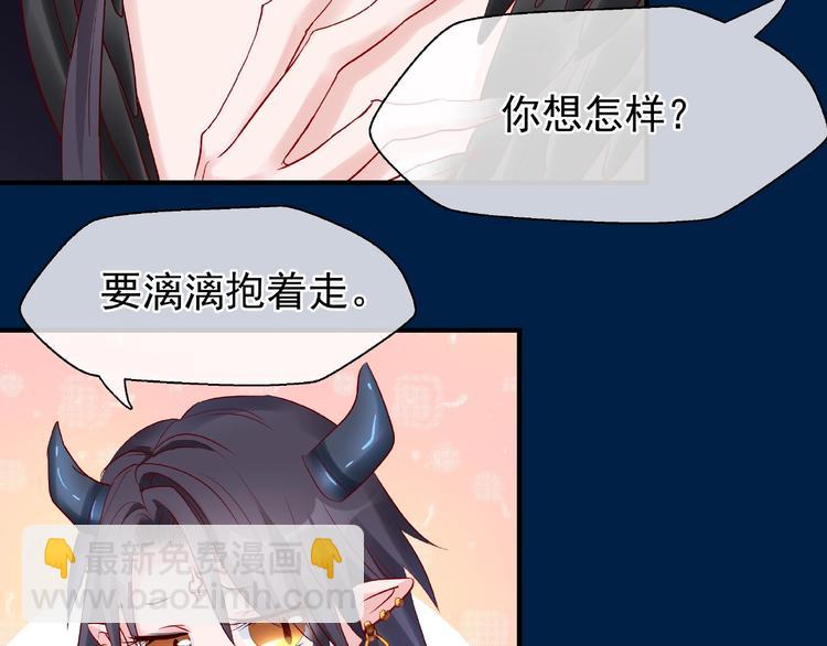第24话 天帝的怀疑(1/3)-第26话