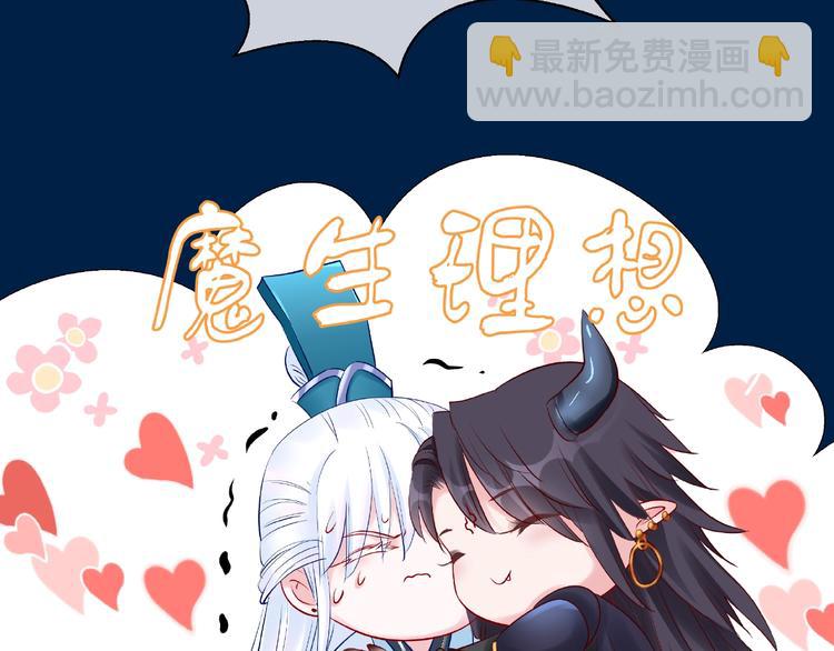 第24话 天帝的怀疑(1/3)-第26话