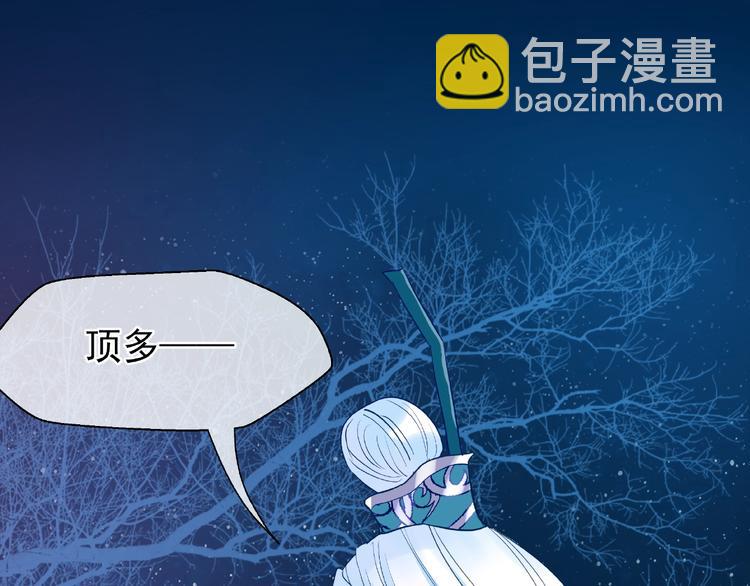 第24话 天帝的怀疑(1/3)-第26话