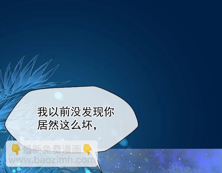 第24话 天帝的怀疑(1/3)-第26话