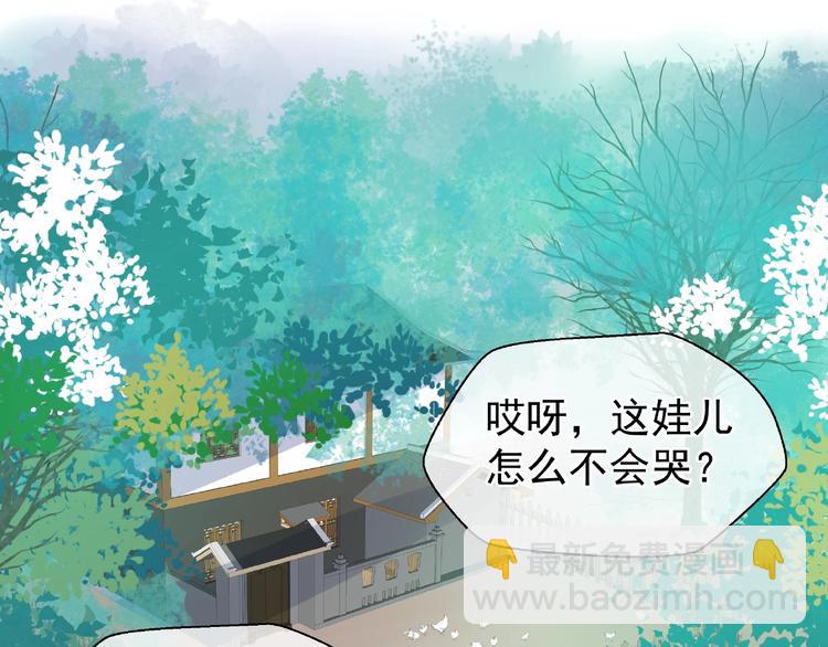 第26话 灵魂的去留(1/3)-第28话