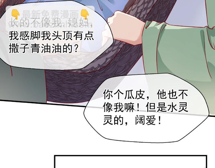 第26话 灵魂的去留(1/3)-第28话