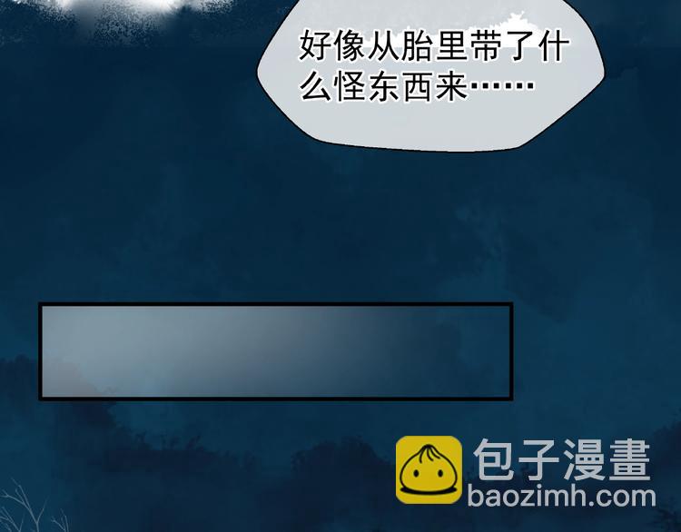 第26话 灵魂的去留(1/3)-第28话