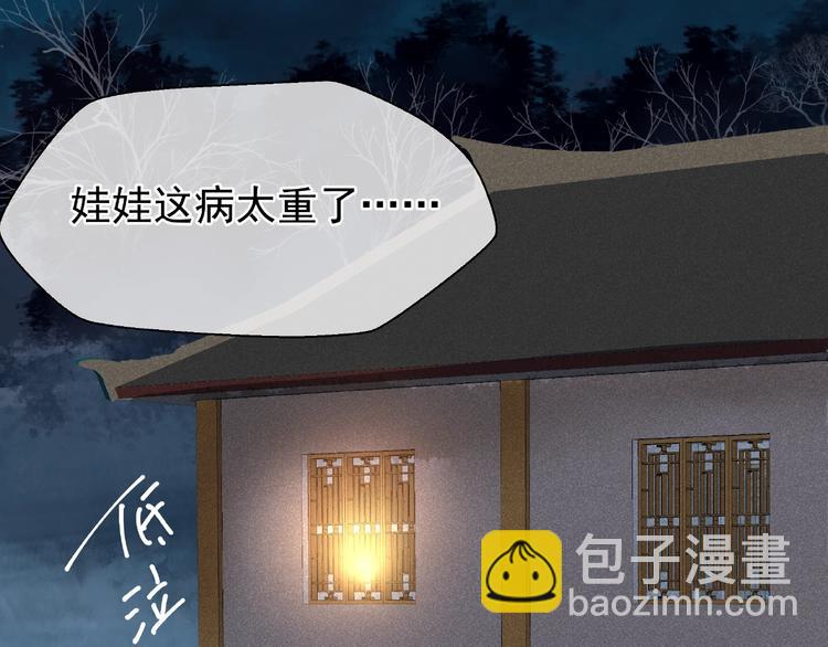 第26话 灵魂的去留(1/3)-第28话