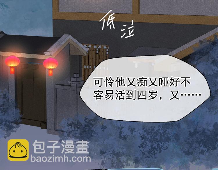 第26话 灵魂的去留(1/3)-第28话