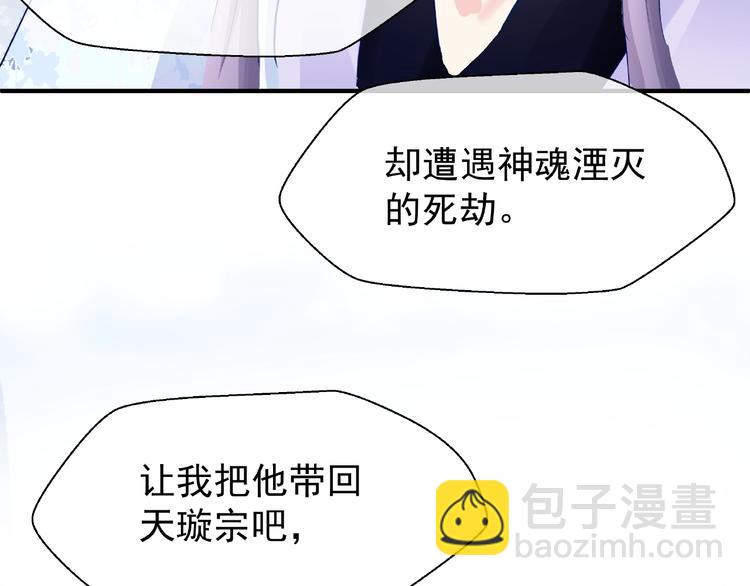 第26话 灵魂的去留(1/3)-第28话
