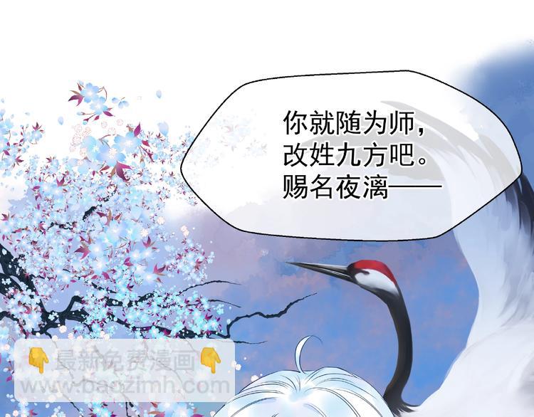 第26话 灵魂的去留(1/3)-第28话