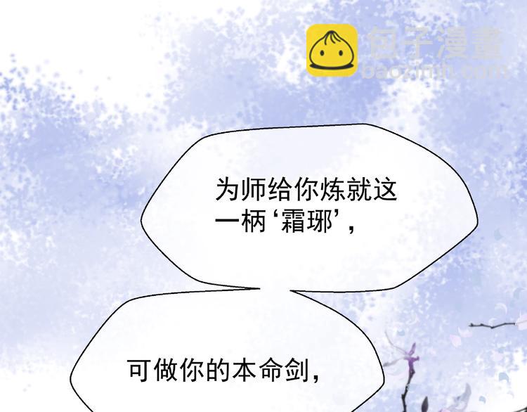 第26话 灵魂的去留(1/3)-第28话