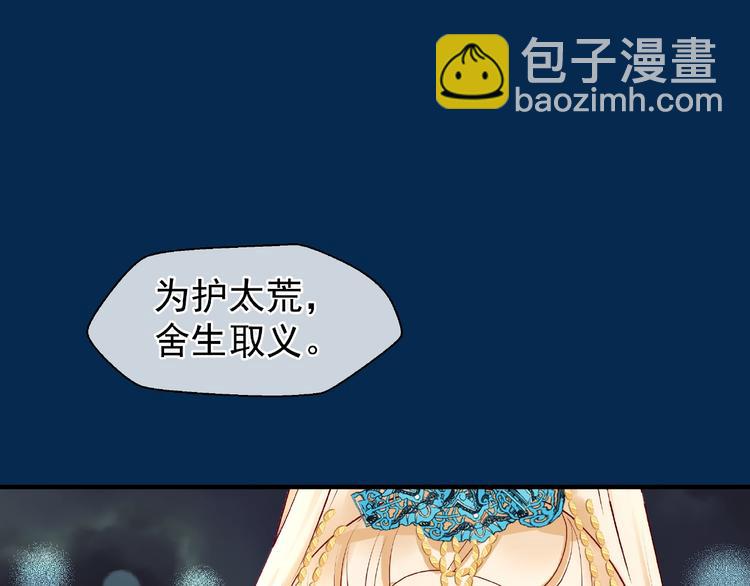 第26话 灵魂的去留(1/3)-第28话