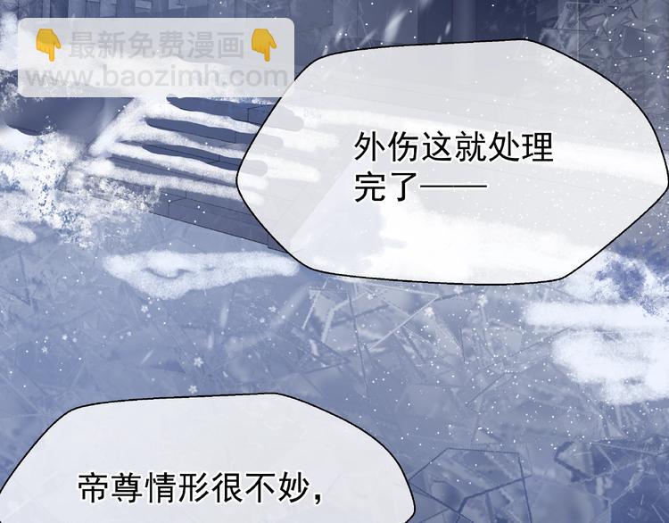 第28话 我答应你，陪在你身边(1/3)-第30话